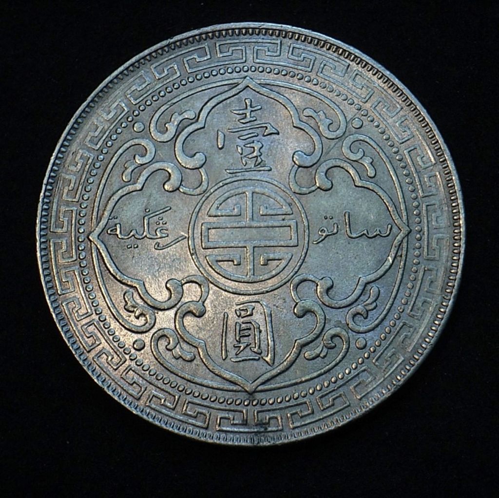 UK Trade Dollar 'cool daylight' + halogen