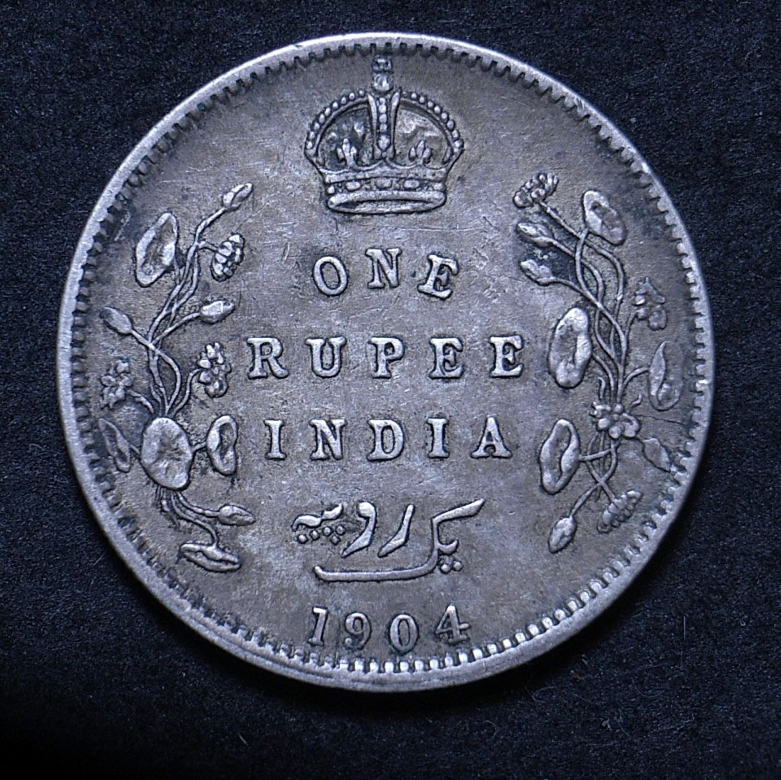 Close up of 1904 Indian rupee reverse showing the coin's detail
