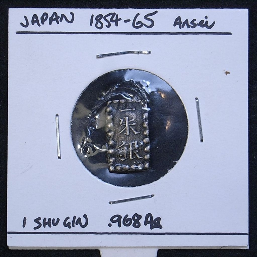 Carded Japan 1 Shu Gin Ansei reverse