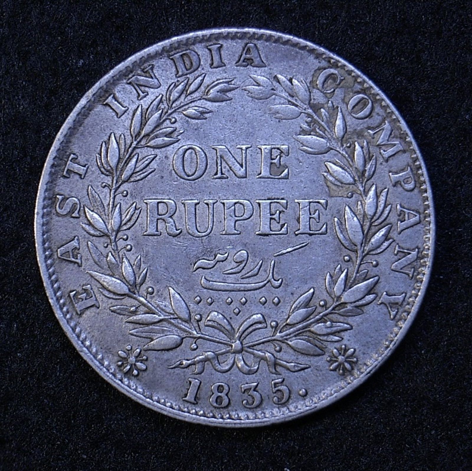 close up East India Co Rupee 1835 reverse