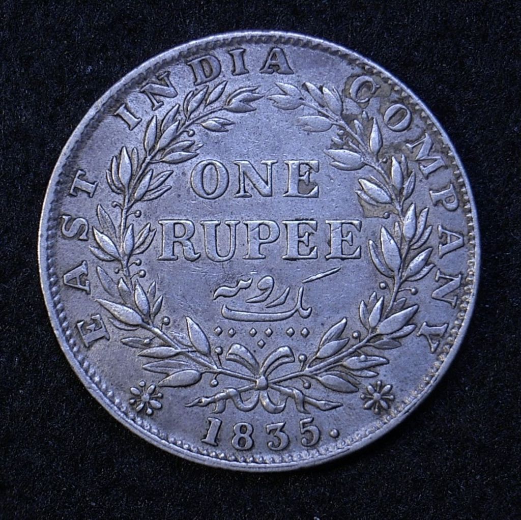 close up East India Co Rupee 1835 reverse