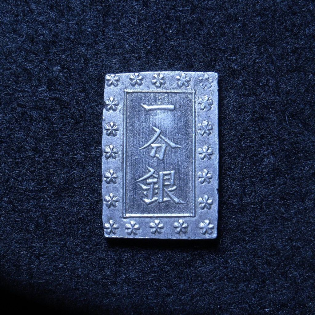 Japan 1 Bu Gin 1859-1868 denomination side